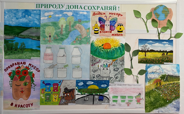 Мусор Дону не к лицу!